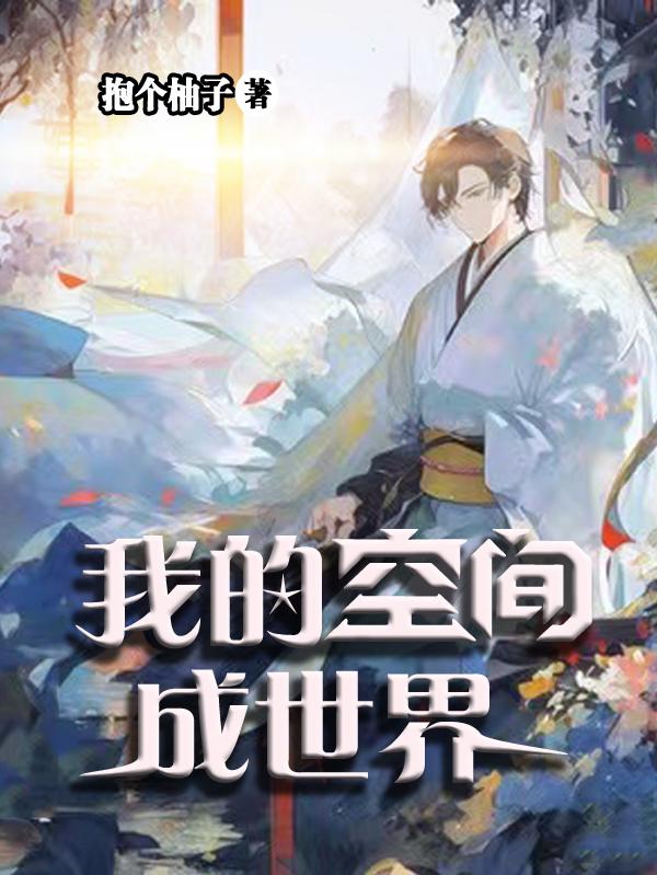 我的空间怎么看